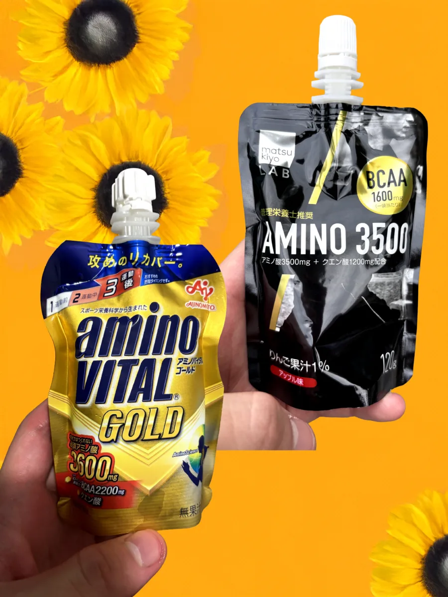 amino vital gold(味の素)とAMINO3500(マツキヨ）の画像。試した商品の一部、