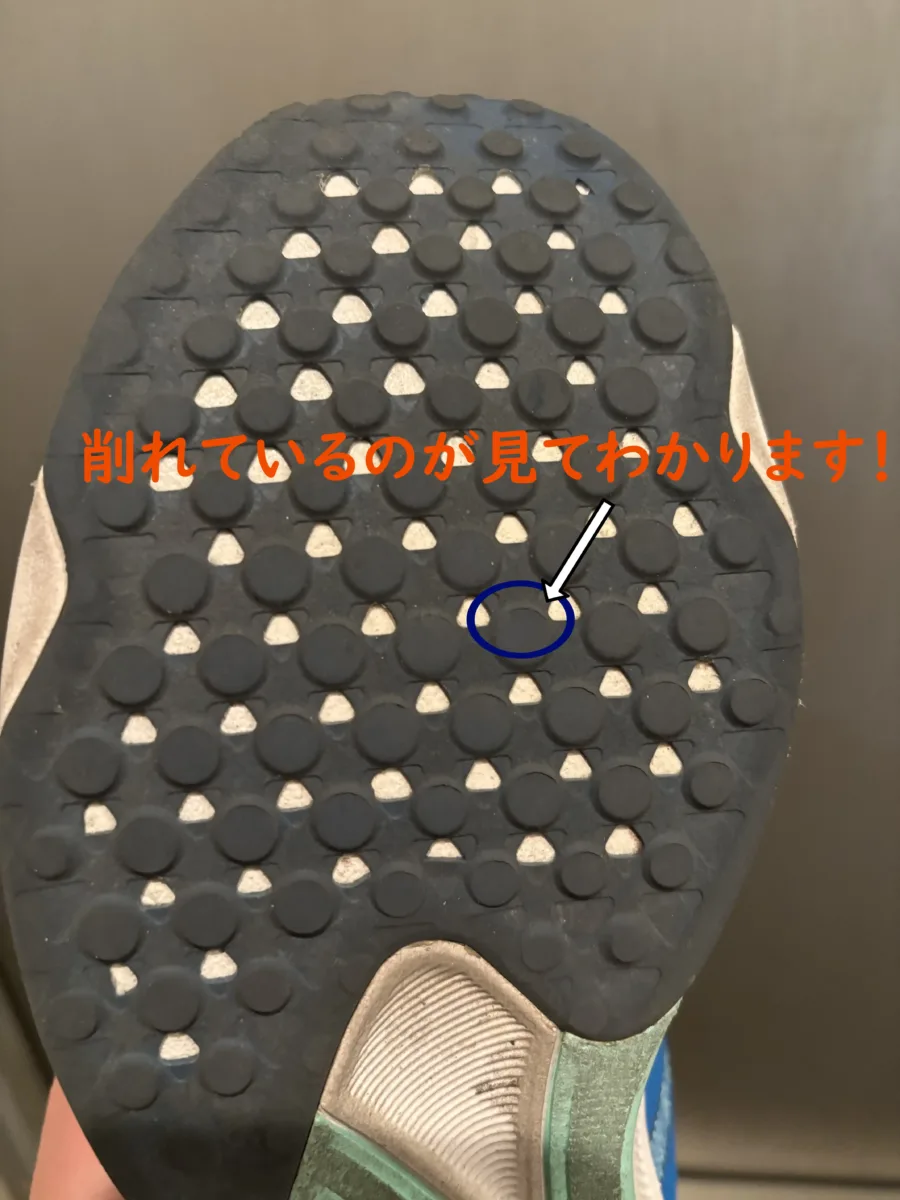 靴の追記:2026年1月12日の写真。1か月使った後のソール(グリップ)の写真。